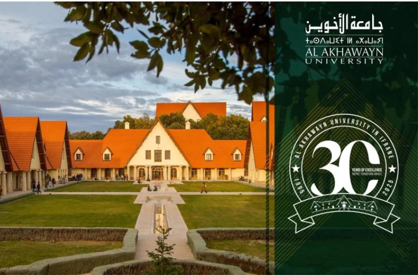 Al Akhawayn University in Ifrane (AUI) – tawjih+